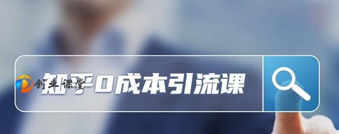 创业公司如何打造高效的SEO团队（从人员配置到策略实施）