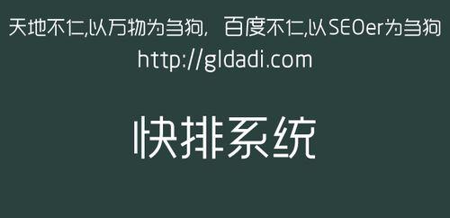 如何优化无锡网站设计以提升排名？