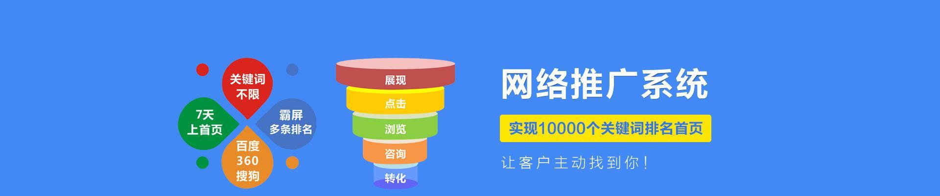 如何建立用户对网站的信任感（通过有效措施提高网站可靠度）