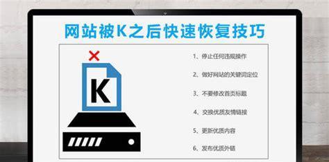 百度收录的内容如何提升网站排名（全面解析百度收录的规则和技巧）