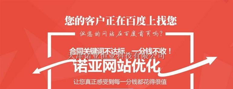 打造网站品牌身份的技巧（如何通过网站内容反映品牌身份）