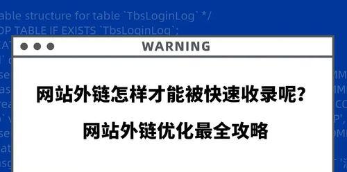 企业网站不被收录的原因及解决方法