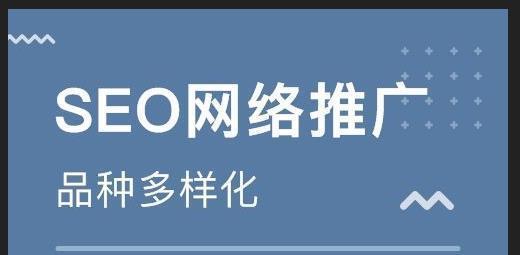 如何应对网站排名不稳定的情况（探讨排名波动的原因和解决方法）