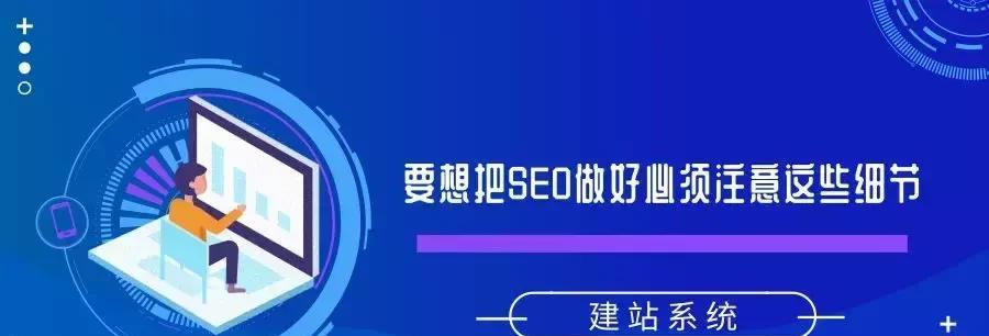 优化网站代码的15个技巧（让你的网站更快）