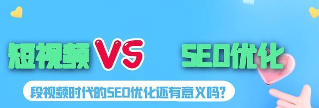 404错误页面对网站优化的阻碍与改善措施（如何解决404错误页面对网站的负面影响）