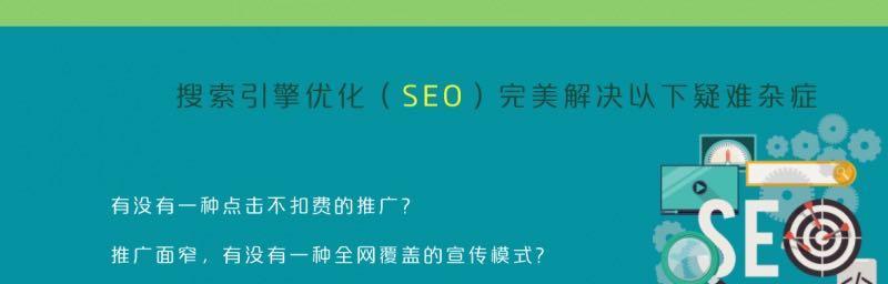 网站权重与页面结构稳定性的关系（为什么网站权重与页面结构稳定性密切相关）