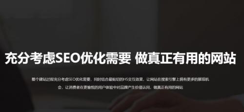 专业SEO外包公司的工作流程（提高网站排名）