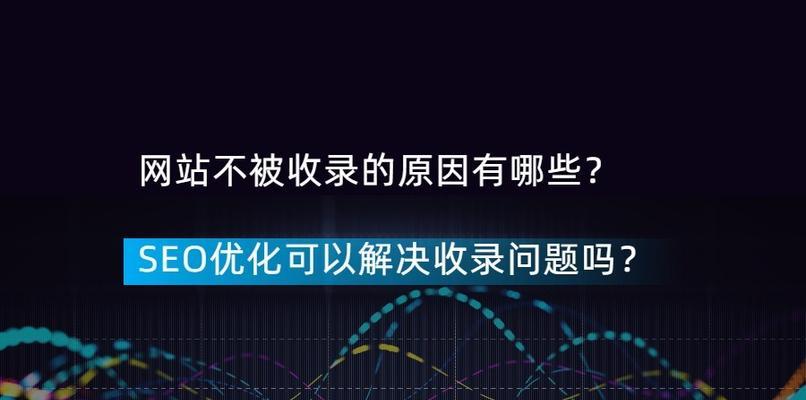 SEO变现手段大全（掌握这些手段）