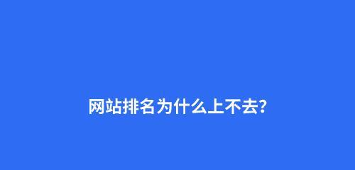 提高网站转化率的关键点（从哪里入手）