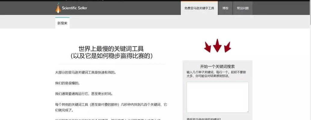 通过内页长尾词做排名的方法（多种表为主题的优化手段）