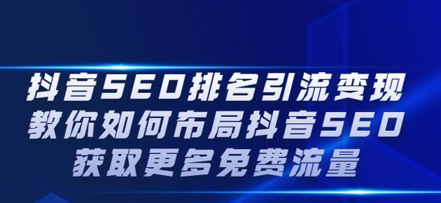 如何提高网站引流（掌握这些技巧）