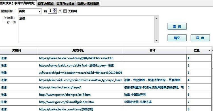 为什么更新大量内容的网站没有排名（探究排名受影响的因素与应对策略）