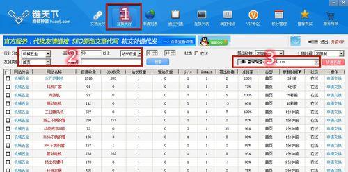 为什么两个半月都没有搞定排名（排名问题可能出在哪里）