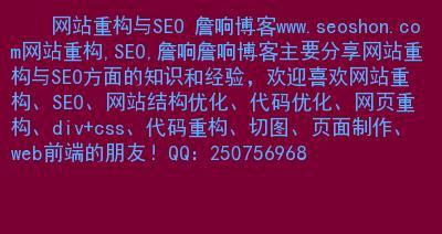 如何优化代码提高页面相关性（代码优化原则让你的页面更快更好）