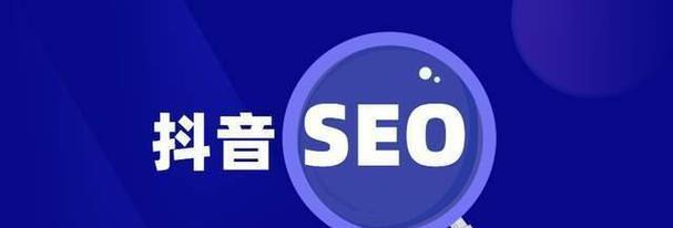 SEO优化首页技巧，让你不再出现排名问题（掌握以下15个技巧）