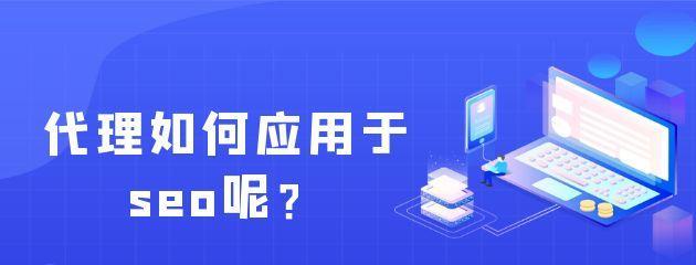 网站页面优化运营的注意事项（有效提升用户体验与转化率的关键）