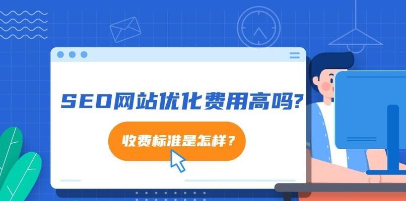 如何快速提升网站排名？6个实用方案！