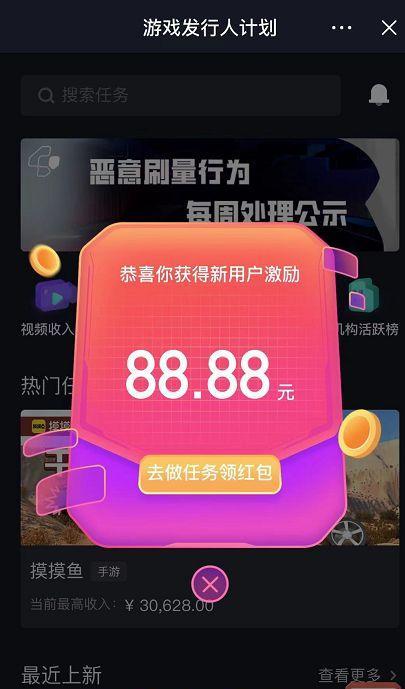 如何加入抖音pick计划，成为顶尖创作者（从申请到实现）