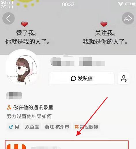 如何在快手小店中添加多个规格（实用技巧教你快速提升销售额）