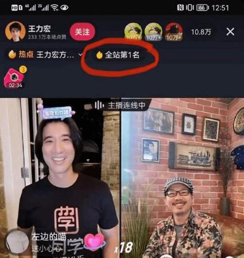 在抖音上开直播间，怎样做（学习如何在抖音上开设直播间）