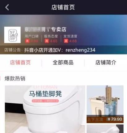 快手开通商品橱窗，轻松变身电商达人（教你如何开启快手商品橱窗）