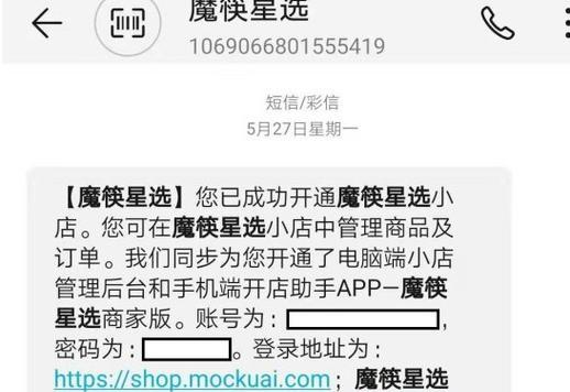 快手小店品类设置查询指南（了解如何设置快手小店的商品品类）