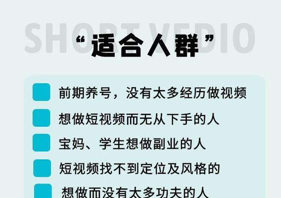 快手热门视频特征解析（探究快手视频的引爆点与共性）