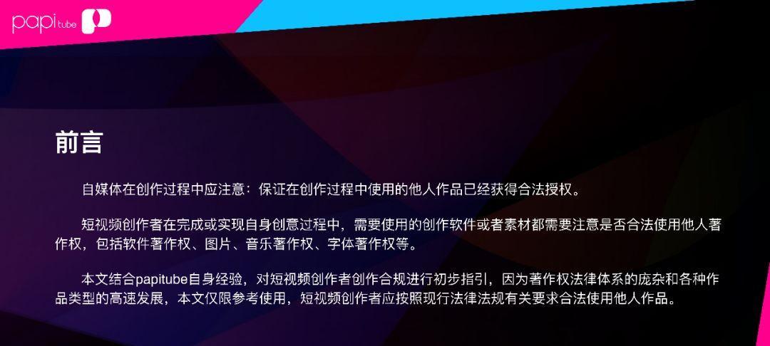 短视频运营实操教学（掌握实用技巧提升短视频营销效果）