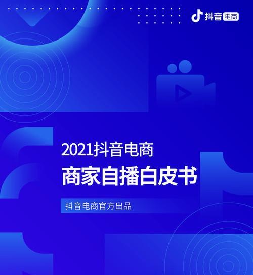 如何选择适合自己的抖音经营类目（一步步教你如何选择抖音经营类目）