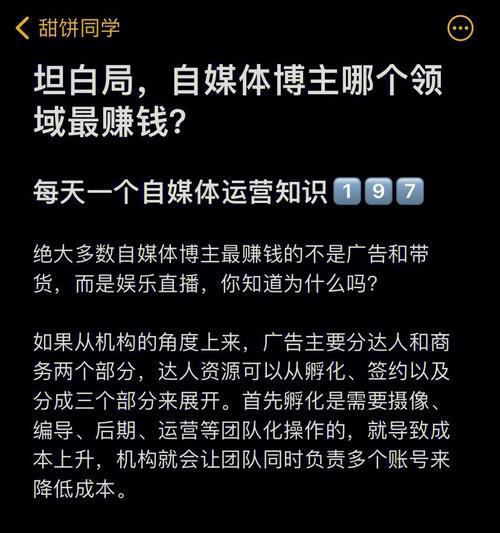 小红书直播一小时收入揭秘（一个小时能赚多少钱）