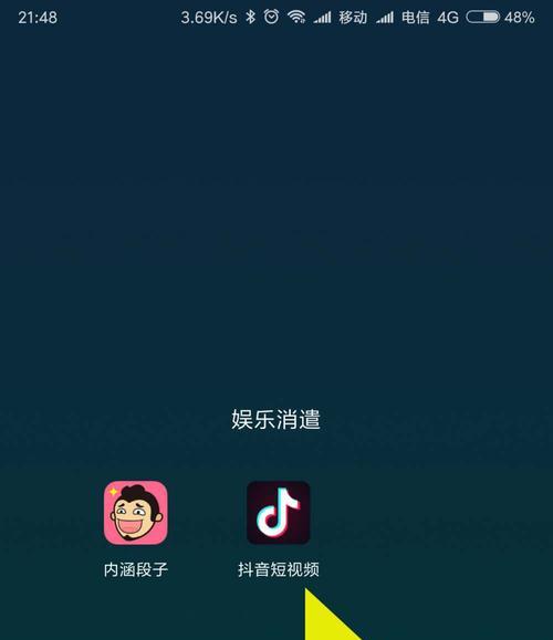 抖音创作者不足1000粉丝，数据告诉你如何优化（数据为你点明抖音粉丝增长的方向）