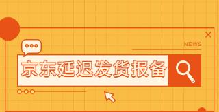 快手新增小店关联主体违规规则解析（了解快手小店关联主体违规规则）