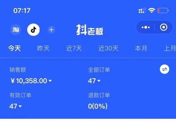 抖音精选联盟商品准入准出标准规则（打造高质量抖音商业生态圈）