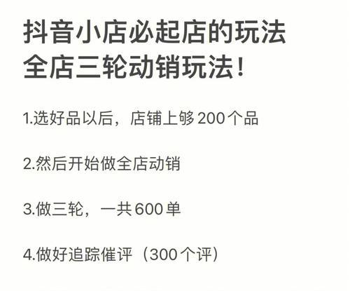 如何退回抖音小店商铺开错的押金（开错店铺如何退款）