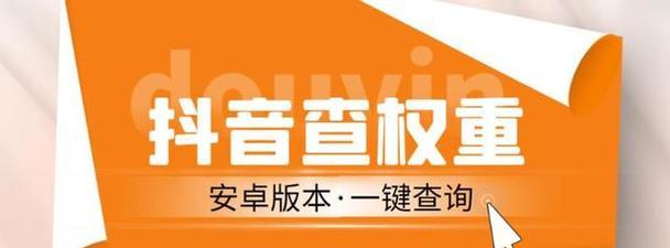 抖音主播礼物平台收多少（抖音主播礼物平台收入来源）