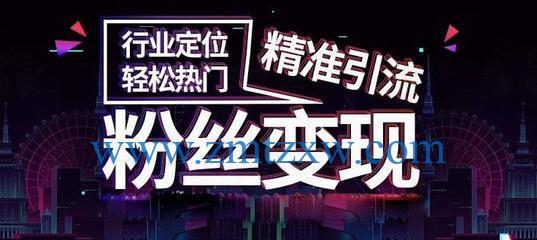 如何在抖音上快速涨粉1000个（教你用这5个技巧轻松实现）