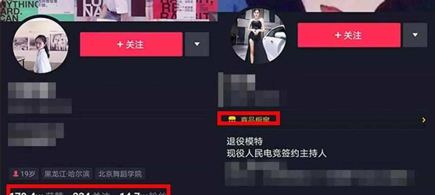 抖音橱窗挂别人商品佣金的利与弊（探究在抖音平台上挂别人商品佣金的优缺点以及需要注意的事项）