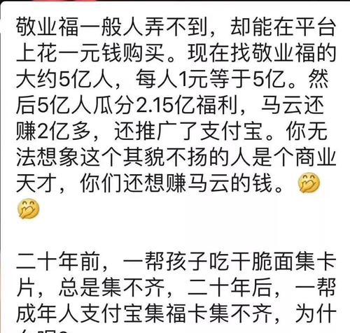 抖币换人民币的方法详解（通过抖音挣取的抖币如何兑换成人民币）