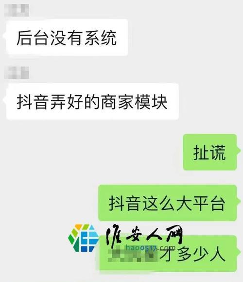 抖币换人民币的方法详解（通过抖音挣取的抖币如何兑换成人民币）