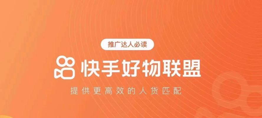 快手小店支付宝待激活，该如何处理（支付宝待激活的原因和解决方法）