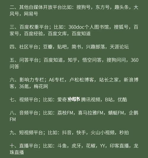 如何在百家号发挥竖版小视频优势（掌握竖版小视频发布技巧）