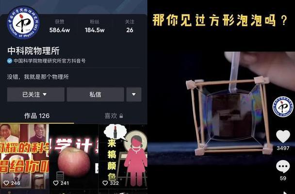 抖音10000粉丝攻略（如何快速增加抖音粉丝数量）