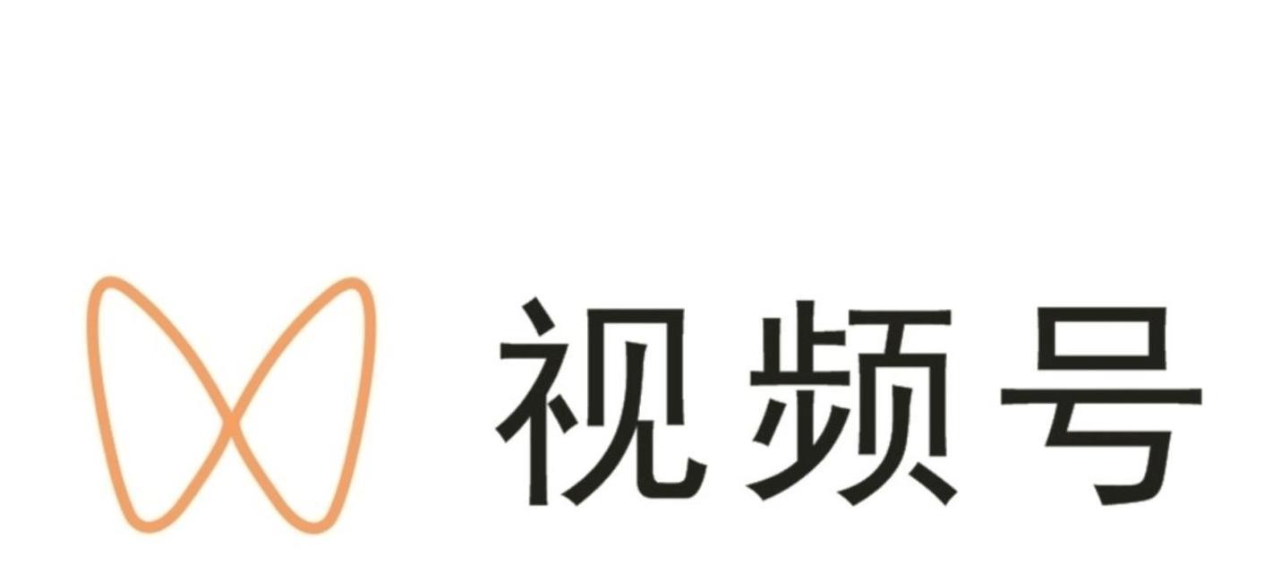 微信视频号作品发布失败的解决方法（教你如何顺利发布微信视频号作品）