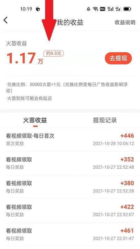 如何在不满1000粉丝的情况下用电脑直播（提升直播质量）