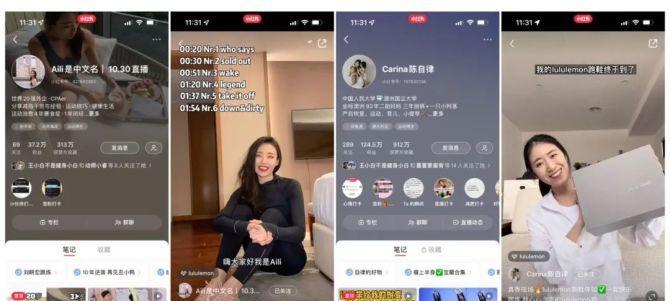 为什么在抖音橱窗开通后无法发售商品（了解抖音橱窗的限制与要求）