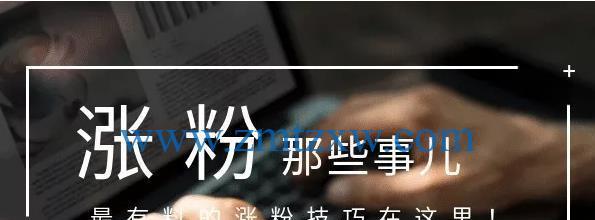 自媒体粉丝20万月收入多少？——揭秘自媒体行业内幕