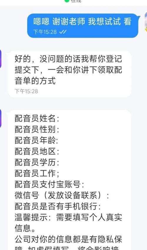 微信视频号流量标准是多少（从不同维度解析微信视频号流量的正常值）