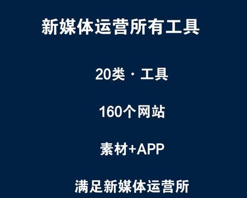 自媒体十大平台有哪些？如何选择适合自己的平台？