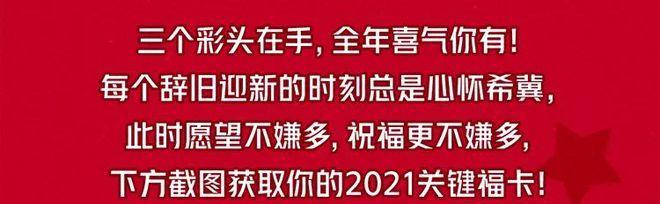 快手拆红包是真的吗？如何参与活动避免骗局？