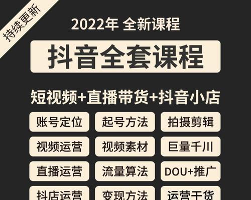 抖音视频拍摄方案怎么制定？常见问题有哪些解决方法？